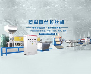 扁丝绳介绍相关介绍看这里